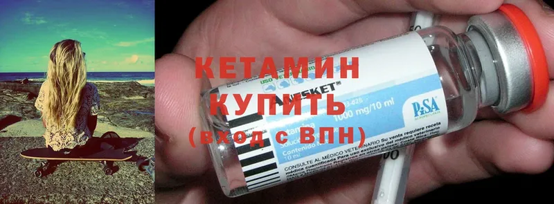 кракен как войти  Бакал  Кетамин ketamine 